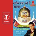 Neele Khan Songs MP3 Download